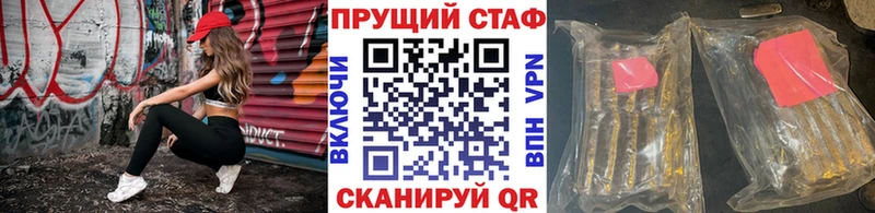 Где найти наркотики Данилов Cocaine Меф СОЛЬ Марихуана ГАШ