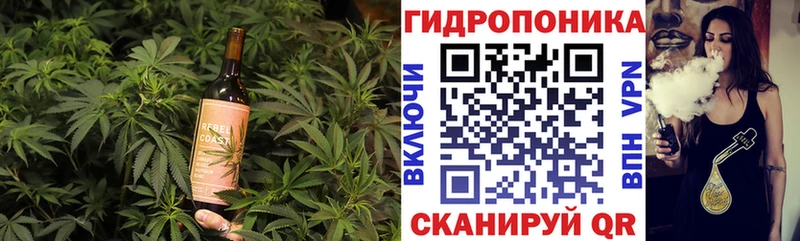Еда ТГК конопля  Данилов 