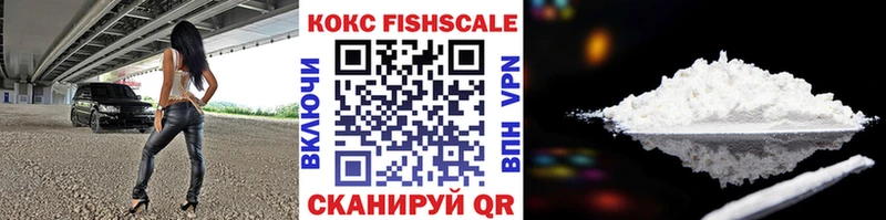 закладки  Данилов  OMG tor  Cocaine Колумбийский 