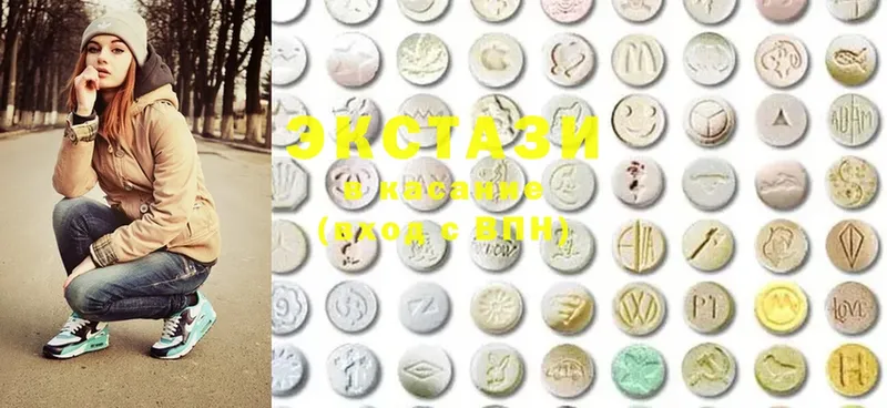 продажа наркотиков  Данилов  Ecstasy louis Vuitton 