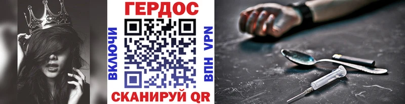 купить наркоту  Данилов  ГЕРОИН афганец 