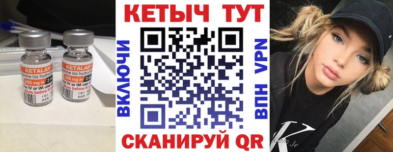 КЕТАМИН ketamine  Данилов 
