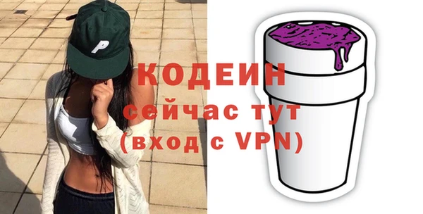 экстази Кукмор