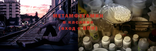 apvp Куйбышев