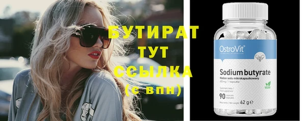 бошки Кулебаки