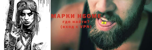 бошки Кулебаки