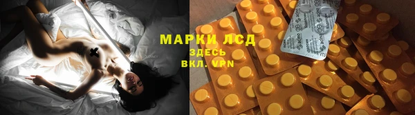 apvp Куйбышев