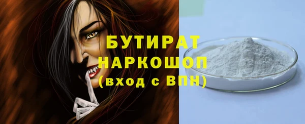 бошки Кулебаки