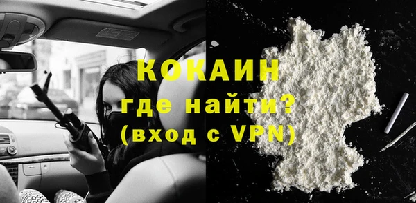 apvp Куйбышев
