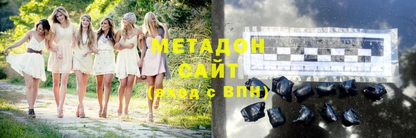 apvp Куйбышев