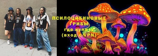 мефедрон VHQ Зерноград