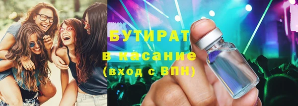 apvp Куйбышев