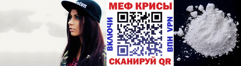 купить наркоту  Данилов  Мефедрон mephedrone 