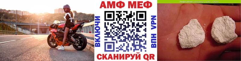 это состав  Данилов  Метамфетамин Methamphetamine  закладка 