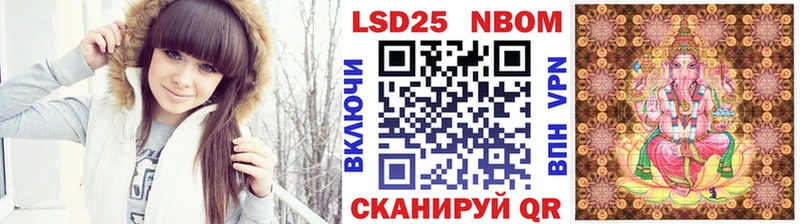 закладка  блэк спрут вход  Марки NBOMe 1,5мг  Данилов 
